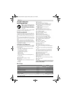Страница 120