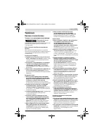 Страница 135