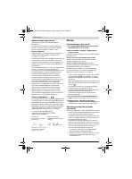 Страница 138