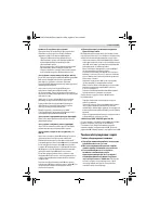 Страница 141