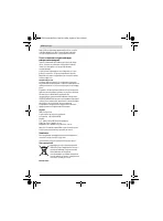 Страница 142