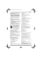 Страница 145