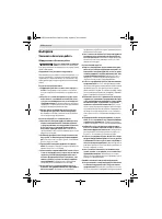 Страница 158