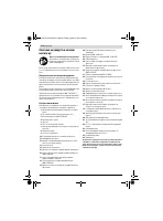 Страница 160
