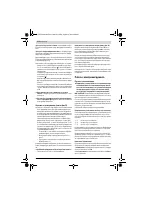 Страница 162