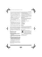 Страница 165