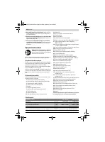 Страница 188