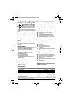 Страница 201