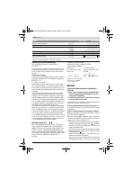 Страница 202