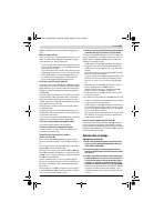 Страница 205