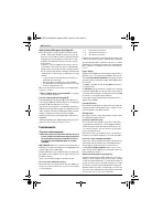 Страница 40