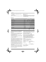 Страница 46