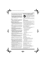 Страница 59