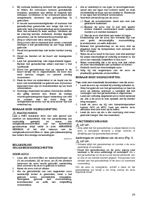 Страница 29