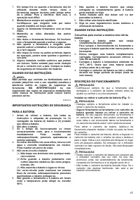 Страница 41