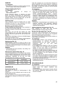 Страница 49