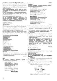 Страница 50