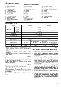 Страница 57
