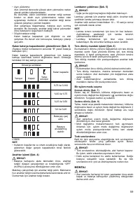 Страница 59