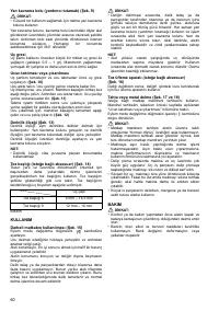 Страница 60