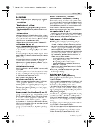 Страница 103
