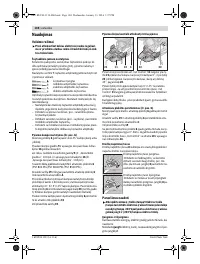 Страница 104