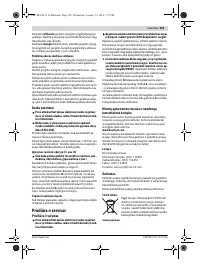 Страница 105