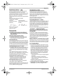 Страница 27