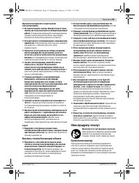 Страница 39