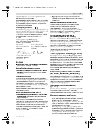 Страница 41