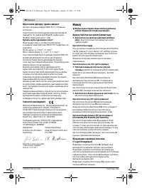 Страница 48