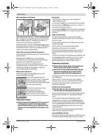 Страница 50