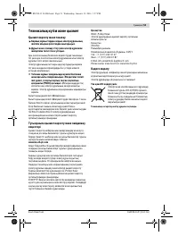 Страница 51