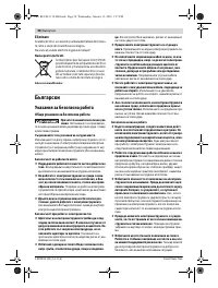 Страница 58