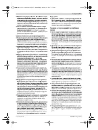 Страница 59