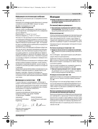 Страница 61