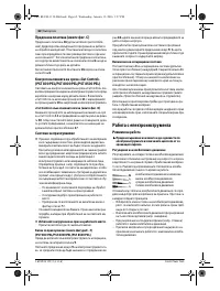 Страница 62