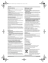 Страница 76