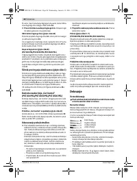 Страница 80