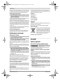 Страница 82