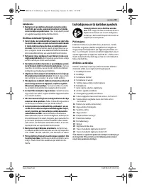 Страница 95