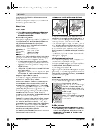 Страница 98