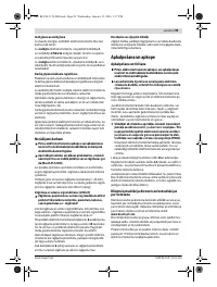 Страница 99
