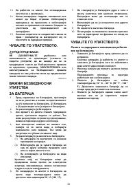 Страница 39