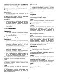 Страница 41