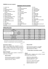 Страница 44