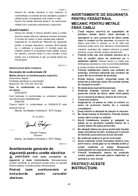 Страница 45