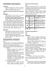 Страница 47