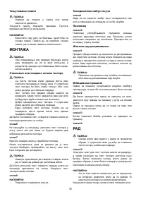 Страница 55