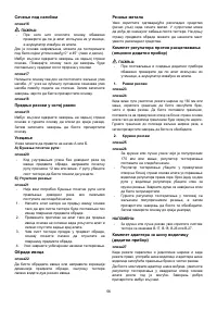 Страница 56